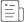 正在发生